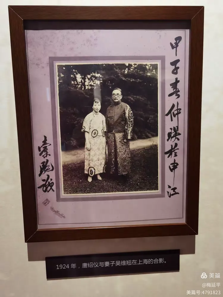 ,是清末民初著名政治活动家,外交家和教育家